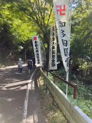 菅生山 大宝寺(愛知県)