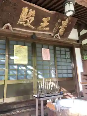 平泉寺(山形県)