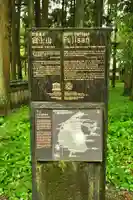山宮浅間神社(静岡県)