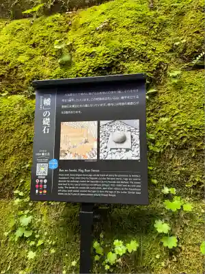 輪王寺(栃木県)