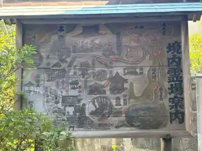 安國論寺（安国論寺）の{uncategorized: "未分類", other: "その他", undefined: "問題あり", building: "その他建物", grave: "お墓", sacred_gate: "鳥居", guardian: "狛犬", statue: "像", buddha: "仏像", history: "歴史", nature: "自然", garden: "庭園", animal: "動物", pagoda: "塔", temizu: "手水舎", mountain_gate: "山門・神門", sanctuary: "本殿・本堂", subordinate: "末社・摂社", art: "芸術", scenery: "景色", jizo: "地蔵", ema: "絵馬", goshuin: "御朱印", omikuji: "おみくじ", items: "授与品その他", amulet: "お守り", goshuincho: "御朱印帳", eats: "食事", festival: "お祭り", votive_dance: "神楽", shichigosan: "七五三参", wedding: "結婚式", experience: "体験その他", initially: "初詣", around: "周辺", anti_infection: "感染症対策"}