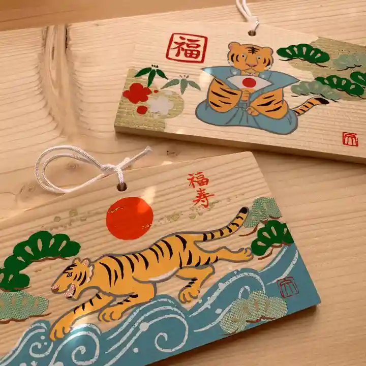 滑川神社 - 仕事と子どもの守り神の絵馬