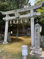 富吉神社(鳥取県)