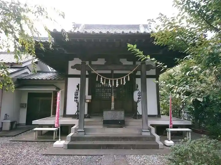 庚申神社の本殿・本堂