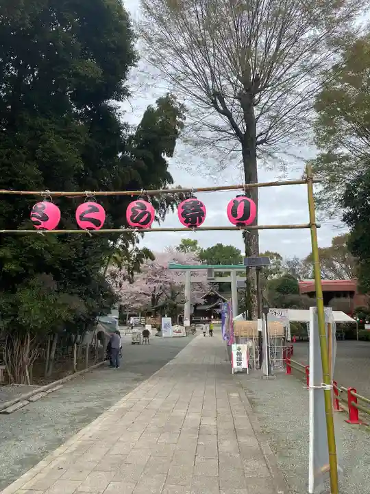 出雲大社相模分祠(神奈川県)