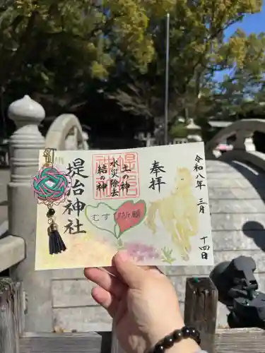 堤治神社の{uncategorized: "未分類", other: "その他", undefined: "問題あり", building: "その他建物", grave: "お墓", sacred_gate: "鳥居", guardian: "狛犬", statue: "像", buddha: "仏像", history: "歴史", nature: "自然", garden: "庭園", animal: "動物", pagoda: "塔", temizu: "手水舎", mountain_gate: "山門・神門", sanctuary: "本殿・本堂", subordinate: "末社・摂社", art: "芸術", scenery: "景色", jizo: "地蔵", ema: "絵馬", goshuin: "御朱印", omikuji: "おみくじ", items: "授与品その他", amulet: "お守り", goshuincho: "御朱印帳", eats: "食事", festival: "お祭り", votive_dance: "神楽", shichigosan: "七五三参", wedding: "結婚式", experience: "体験その他", initially: "初詣", around: "周辺", anti_infection: "感染症対策"}