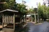 観世音神社(福井県)