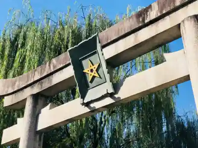 晴明神社(京都府)