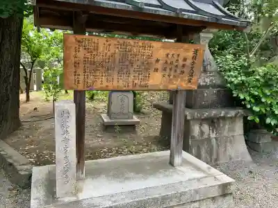 道明寺天満宮(大阪府)