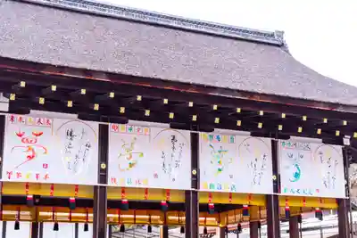 賀茂御祖神社（下鴨神社）(京都府)