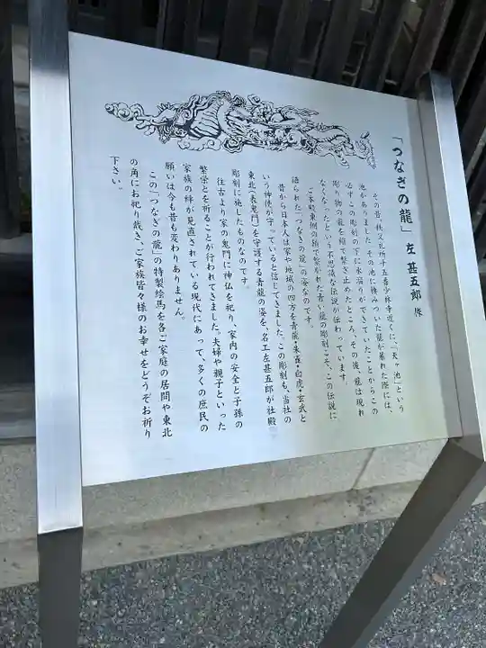 秩父神社(埼玉県)