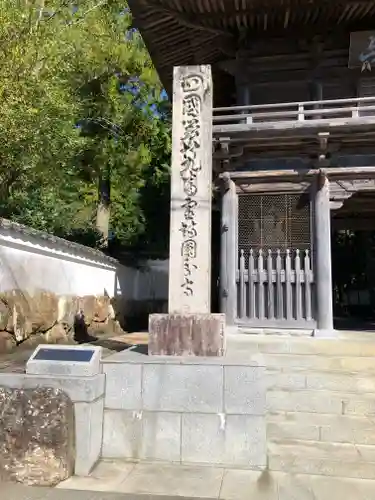 國分寺の建物その他