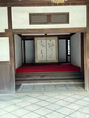 砥鹿神社（里宮）(愛知県)