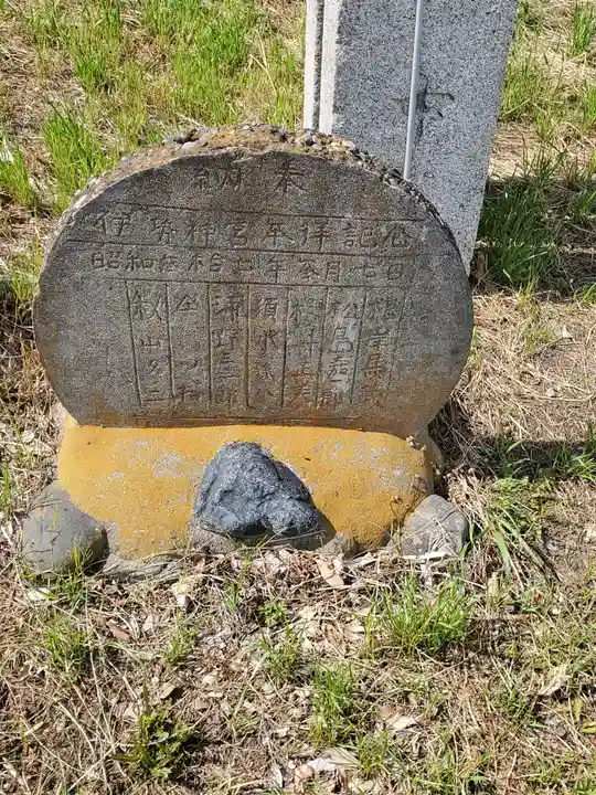 狸塚長良神社 (群馬県)