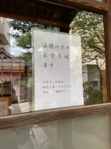 成就院のその他建物