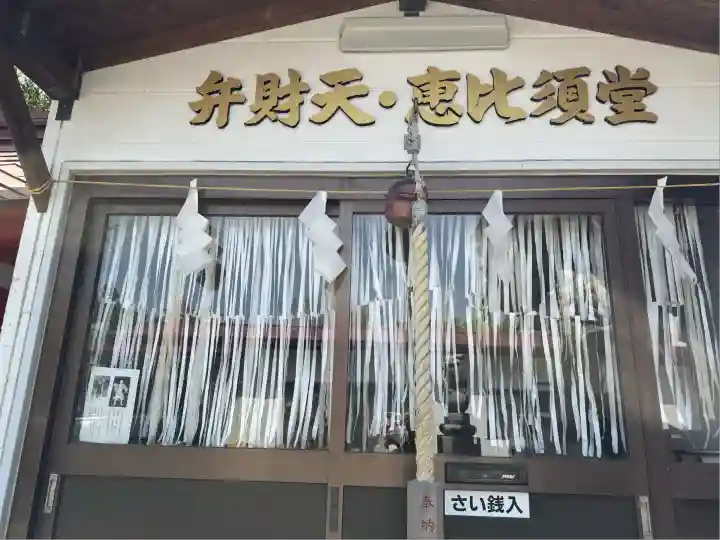 函館厳島神社の末社・摂社