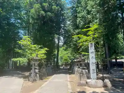 恵林寺のその他建物