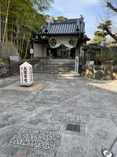 東光院の山門