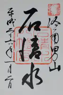字 上手すぎでしょ！