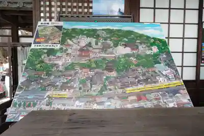 千光寺(広島県)