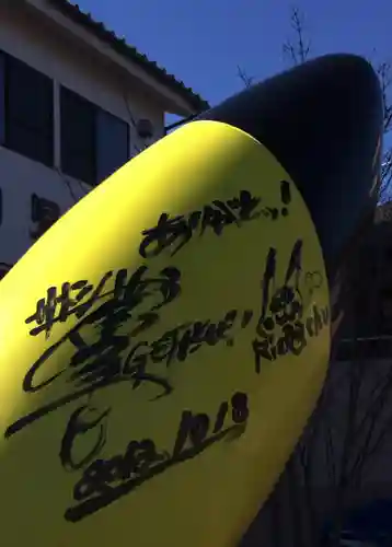 岡村天満宮のその他建物