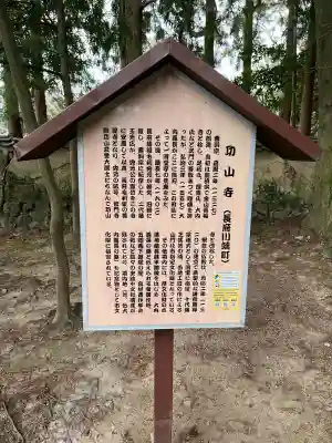 功山寺の{uncategorized: "未分類", other: "その他", undefined: "問題あり", building: "その他建物", grave: "お墓", sacred_gate: "鳥居", guardian: "狛犬", statue: "像", buddha: "仏像", history: "歴史", nature: "自然", garden: "庭園", animal: "動物", pagoda: "塔", temizu: "手水舎", mountain_gate: "山門・神門", sanctuary: "本殿・本堂", subordinate: "末社・摂社", art: "芸術", scenery: "景色", jizo: "地蔵", ema: "絵馬", goshuin: "御朱印", omikuji: "おみくじ", items: "授与品その他", amulet: "お守り", goshuincho: "御朱印帳", eats: "食事", festival: "お祭り", votive_dance: "神楽", shichigosan: "七五三参", wedding: "結婚式", experience: "体験その他", initially: "初詣", around: "周辺", anti_infection: "感染症対策"}