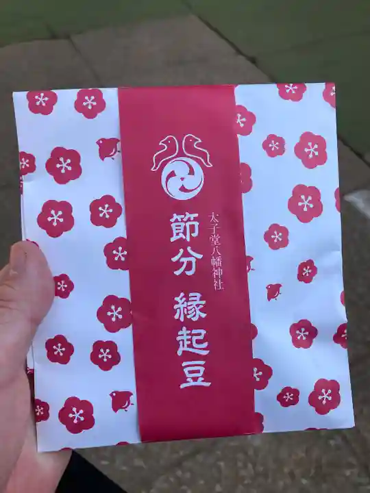 太子堂八幡神社(東京都)