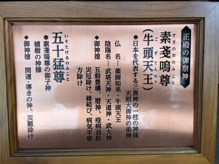 廣峯神社(兵庫県)