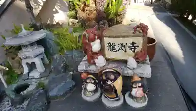 龍淵寺(龍渕寺)の狛犬