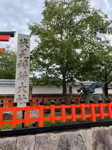 伏見稲荷大社のその他建物