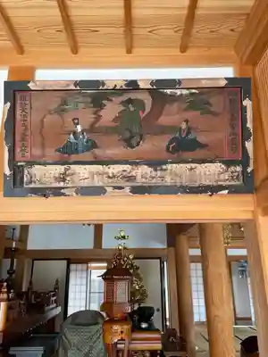 西光寺(静岡県)