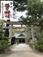 弥栄神社(大阪府)