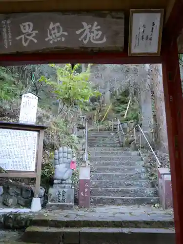 観音院のその他建物