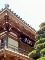 達磨堂 円福寺 のその他建物