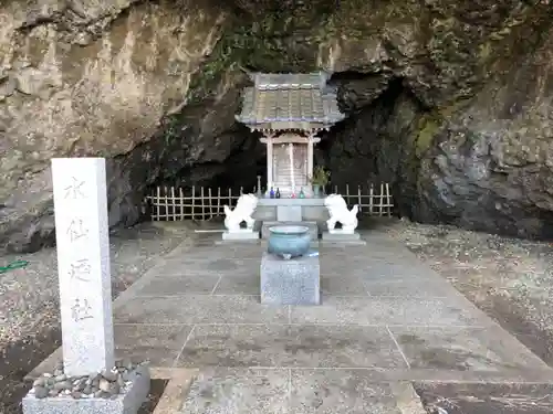 愛染明王洞 水仙廼社の本殿・本堂