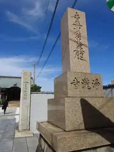 浄瀧寺のその他建物
