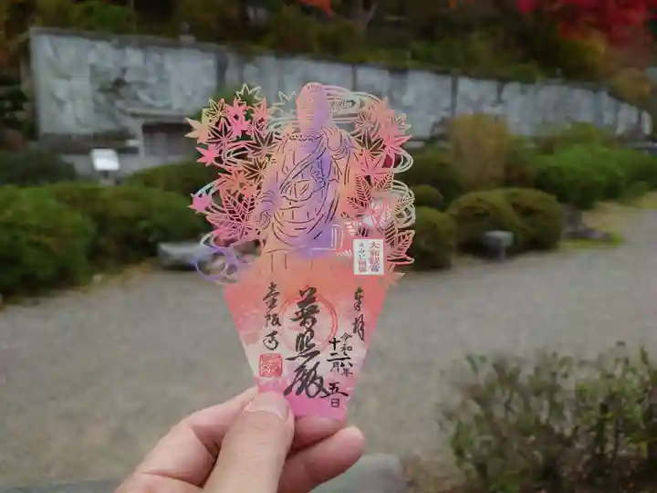 南法華寺(壷阪寺)(奈良県)