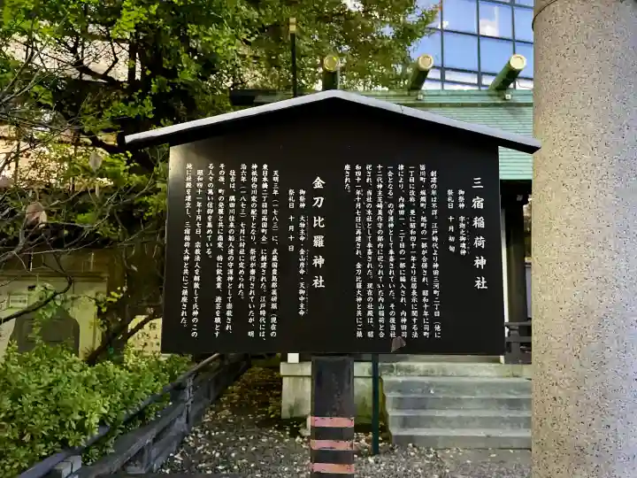 神田神社(神田明神)の歴史