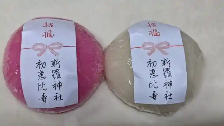 新羅神社の授与品その他