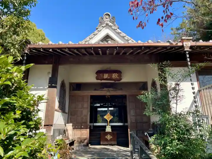 敬親玉川教会(両親閣別院)(東京都)