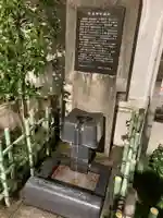 烏森神社の手水舎