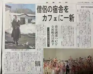 成田山瀧泉寺(北海道)(2024年01月22日(月) 13時36分25秒投稿)