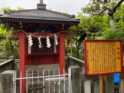 亀戸天神社(東京都)