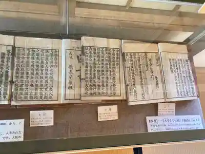 申義堂のその他建物