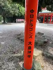 豊藤稲荷神社の建物その他