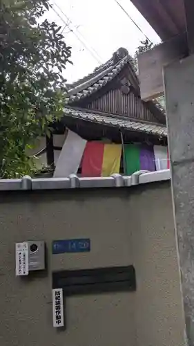 正福寺(滋賀県)