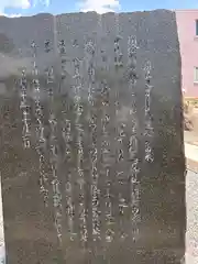 須佐之男神社(三重県)