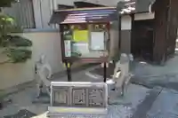 吉祥寺のその他建物