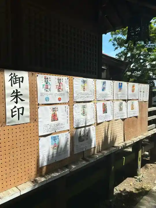 日高神社(岩手県)