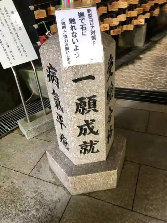 鹿嶋神社のその他建物